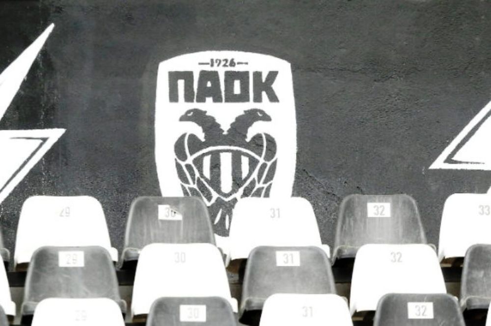 Αποφασίζει ο ΠΑΟΚ για ημιτελικό