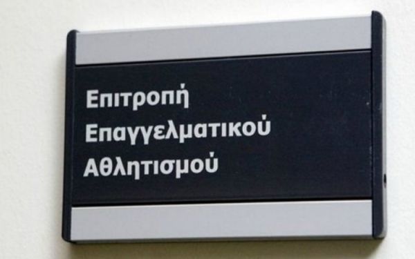 «Χωρίς εκκαθάριση, δεν έχει άδεια ο Άρης»!
