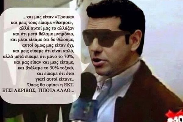 Τι ακριβώς κάνουμε οι δημοσιογράφοι;