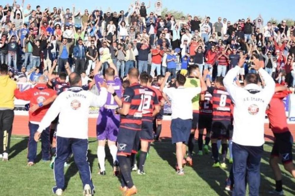 AΕ Σπάρτη: Η κερκίδα στο Λουτράκι και οι πανηγυρισμοί στο τέλος! (video) 