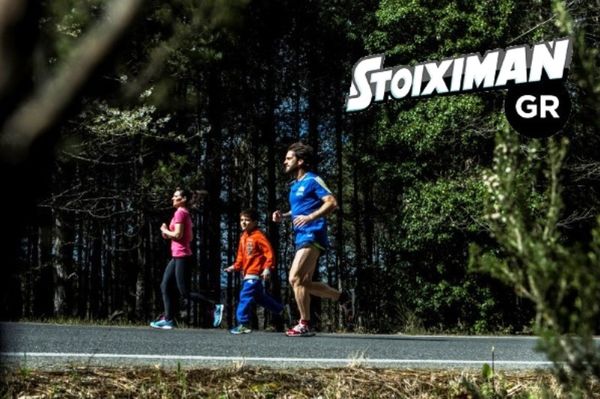 Η Stoiximan μεγάλος χορηγός του Skiritida Run