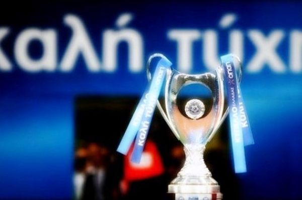 Αναβλήθηκε το Κύπελλο