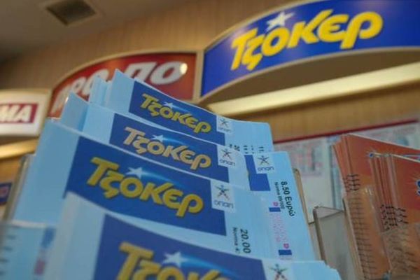 Κλήρωση Τζόκερ: Αυτοί είναι οι τυχεροί αριθμοί