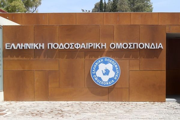 Η αλαζονεία της ΕΠΟ σ' όλο της το μεγαλείο!