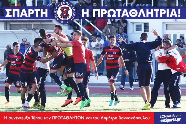 Live Streaming η συνέντευξη Τύπου του Δ. Γιαννακόπουλου και η απονομή στους πρωταθλητές