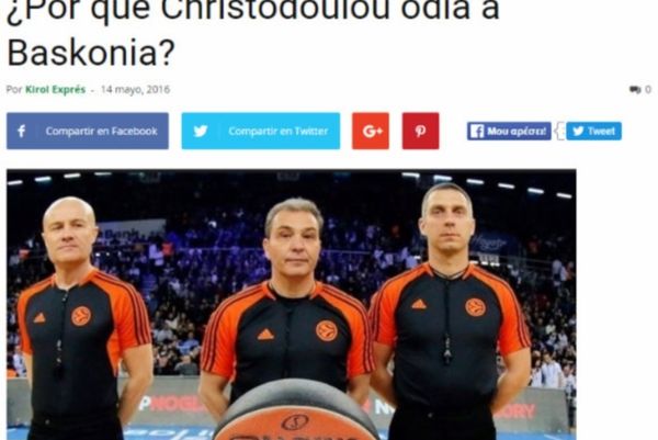 Βράζουν με Χριστοδoύλου οι Βάσκοι: «Ευνόνησε τη Φενέρ, μήπως μας μισεί;»!