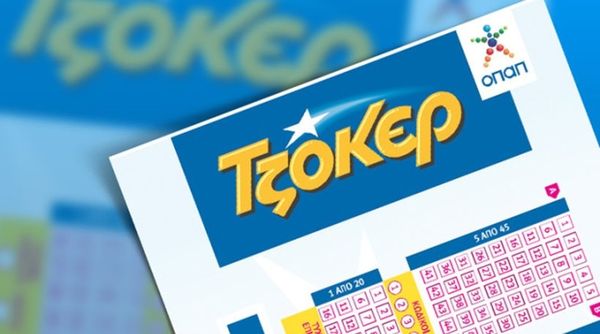 Τζόκερ: Οι τυχεροί αριθμοί για τα 9,5 εκατομμύρια!