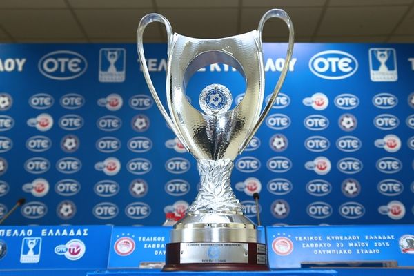 Ποιος θα σηκώσει το Κύπελλο; (poll)