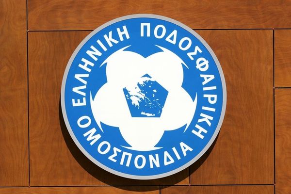 Ανακοίνωση ΕΠΟ για τα ισχύοντα στον τελικό