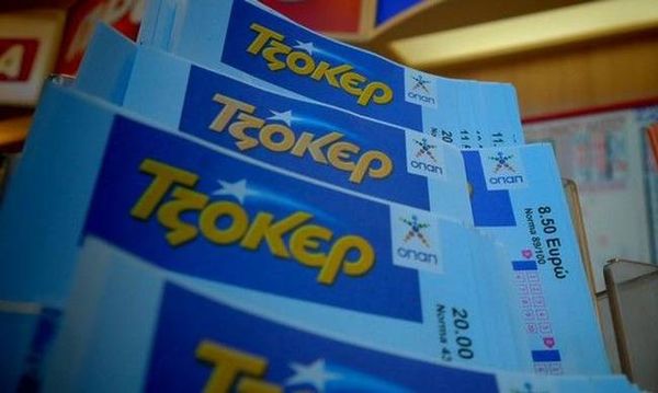 Τζόκερ: Αυτός πήρε τα 10,4 εκατ. της κυριακάτικης (15/5) κλήρωσης!
