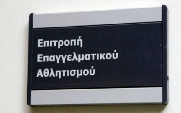 «Χωρίς εκκαθάριση δεν παίρνει πιστοποιητικό ο Άρης!»
