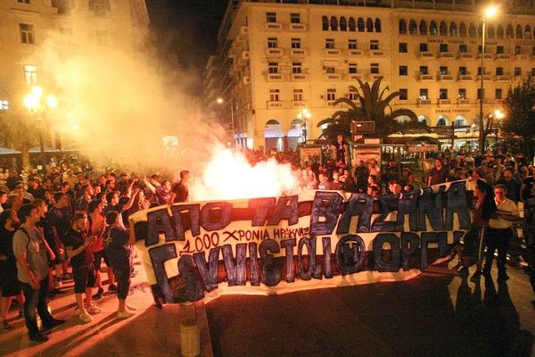 Πορεία οπαδών κατά του μεγαλομετόχου στον Ηρακλή
