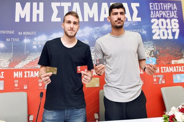 Ολυμπιακός: Την Τρίτη τα διαρκείας (photos)