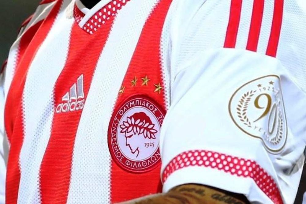 Έτσι θα είναι η νέα φανέλα του Ολυμπιακού! (photos)