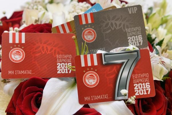 Ολυμπιακός: Παράταση στα διαρκείας