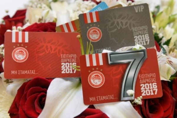 Ολυμπιακός: Διαρκείας για νέους από το Σάββατο