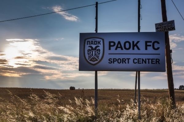 ΠΑΟΚ: Εκσυγχρονίζεται η Νέα Μεσημβρία