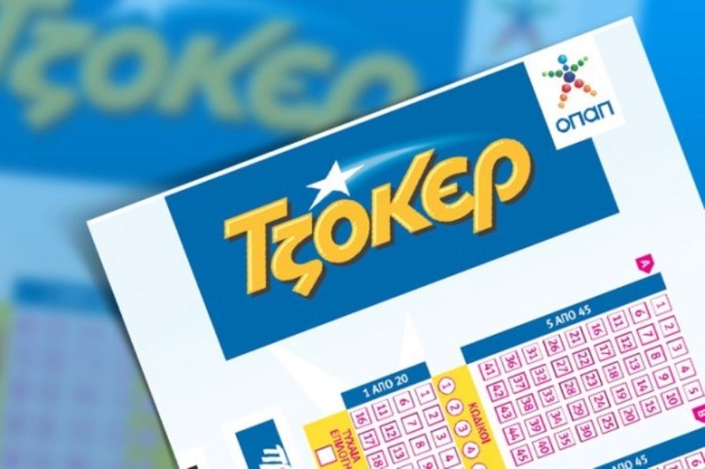Κλήρωση Τζόκερ: Αυτοί είναι οι τυχεροί αριθμοί για το 1 εκατομμύριο ευρώ