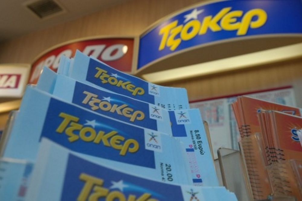 Τζόκερ: Ένας υπερτυχερός πήρε 1 εκατομμύριο ευρώ!