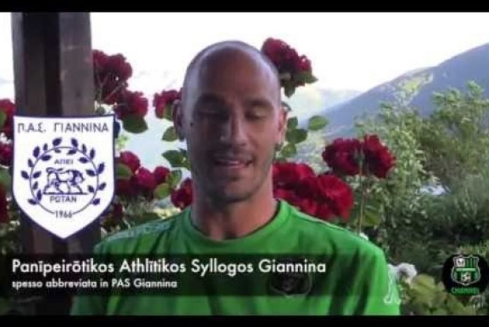 Καναβάρο πες... ΠΑΣ Γιάννινα! (video)