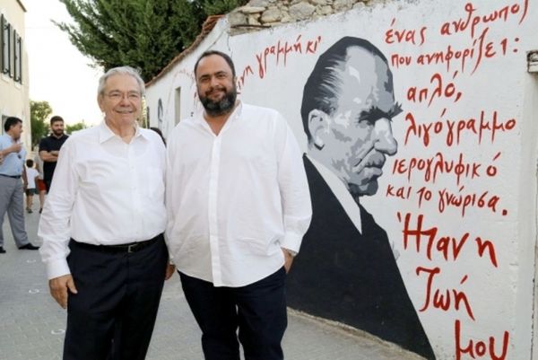 Ολυμπιακός: Στηρίζοντας το Μουσείο Νίκου Καζαντζάκη