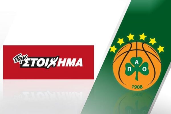 H ΚΑΕ Παναθηναϊκός ενώνει και πάλι τις δυνάμεις της με τον ΟΠΑΠ!