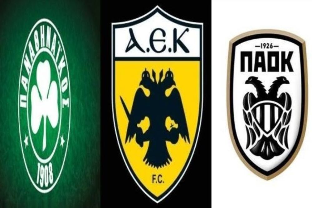 Δεν κατεβαίνουν στο πρωτάθλημα ΠΑΟ, ΑΕΚ και ΠΑΟΚ