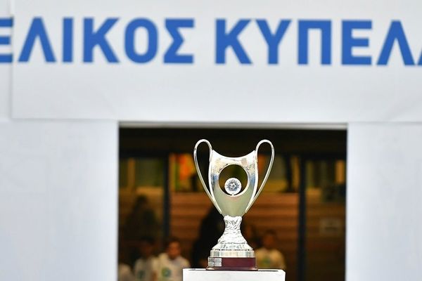 Στις 24/8 η κλήρωση του Κυπέλλου Ελλάδας