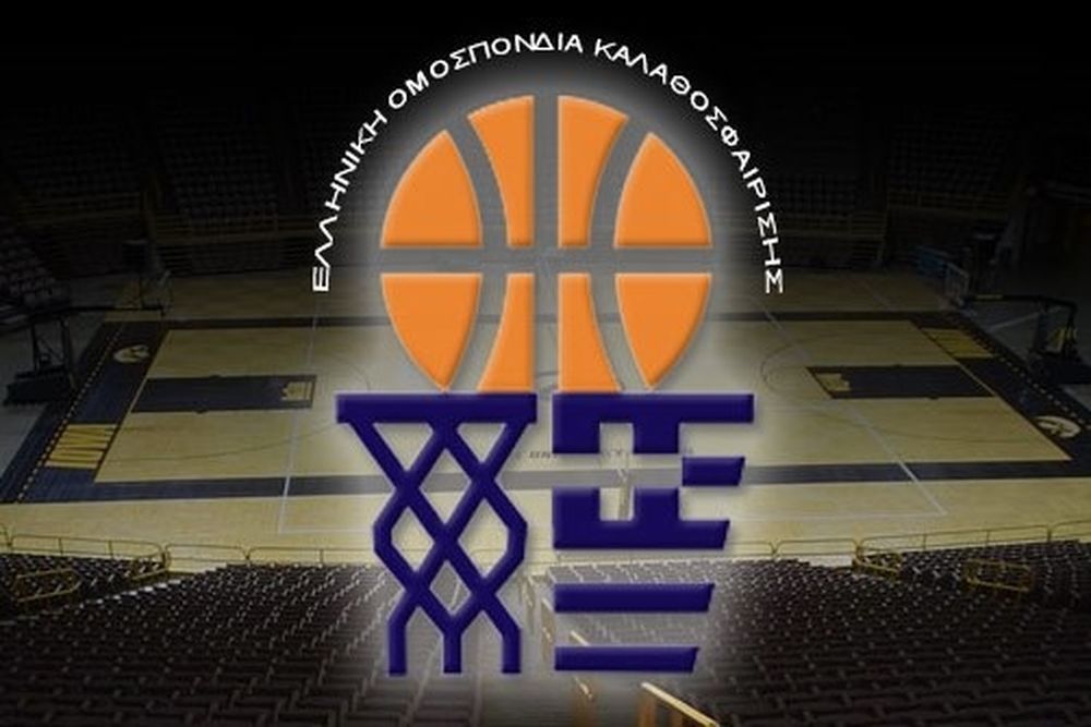ΕΟΚ: «Αυτές είναι οι πιθανές ομάδες για τη θέση της Κηφισιάς»
