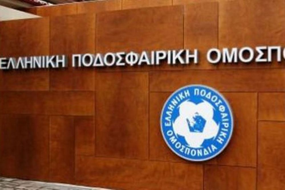Επίσημα στα Χανιά οι εκλογές της ΕΠΟ