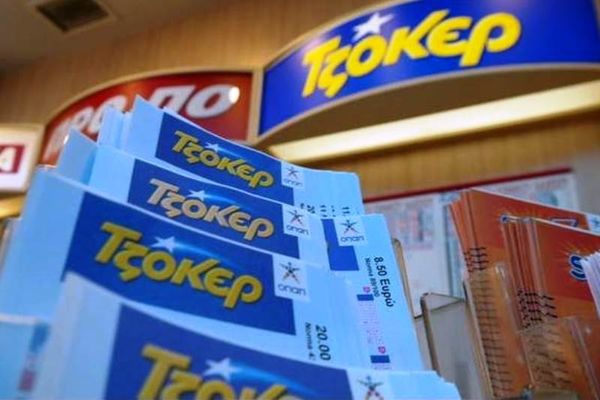 Κλήρωση Τζόκερ: Αυτοί είναι οι τυχεροί αριθμοί