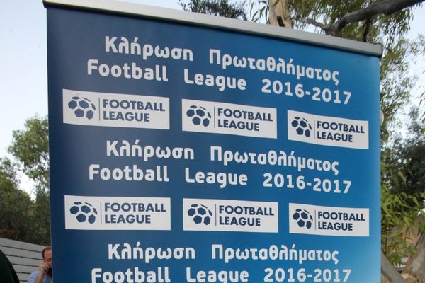 Πρεμιέρα με Πανθρακικό η ΑΕ Σπάρτη