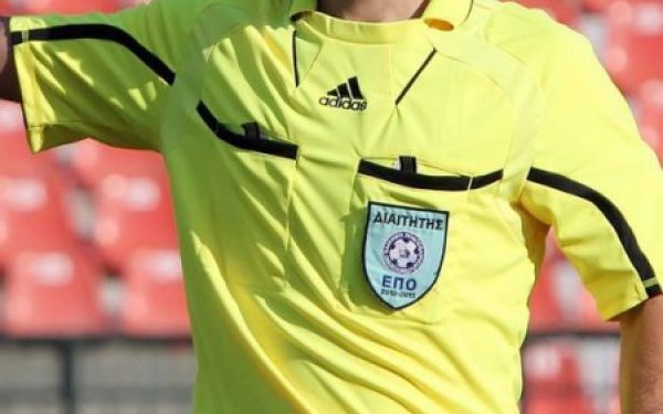 Οι διαιτητές της 1ης αγωνιστικής στη Γ' Εθνική