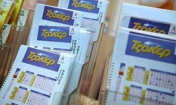 Τζόκερ: Αυτοί είναι οι τυχεροί αριθμοί