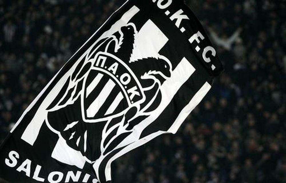 Τα Ελληνικά Ταχυδρομεία τιμούν τα 90 χρόνια του ΠΑΟΚ