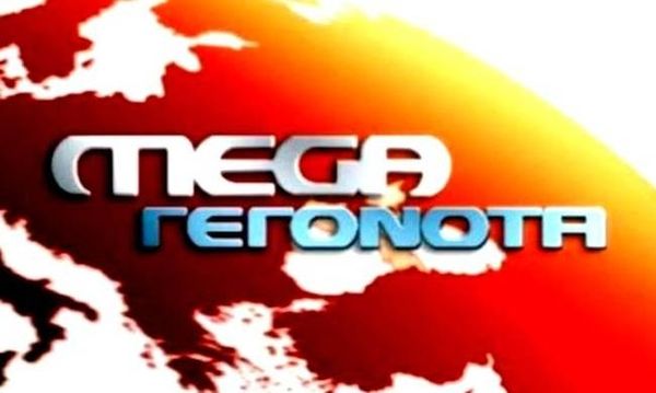 «Τίτλοι τέλους» για τα δελτία ειδήσεων του Mega (vid)