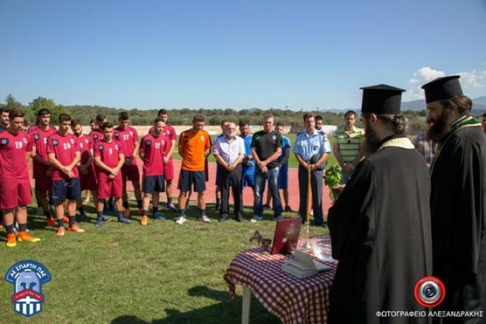 ΑΕ Σπάρτη: Αγιασμός και ευχές για μια καλή και επιτυχημένη σεζόν