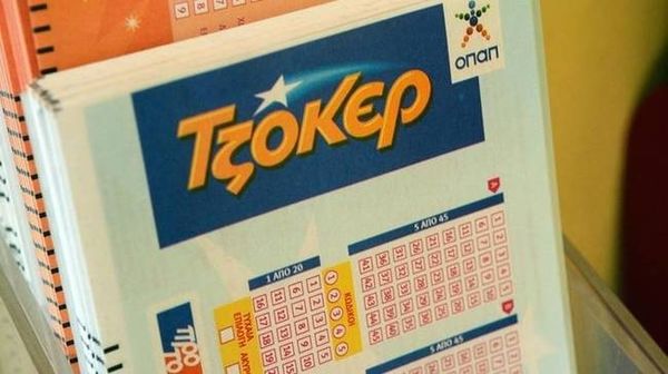 Τζόκερ: Αυτοί είναι οι τυχεροί αριθμοί