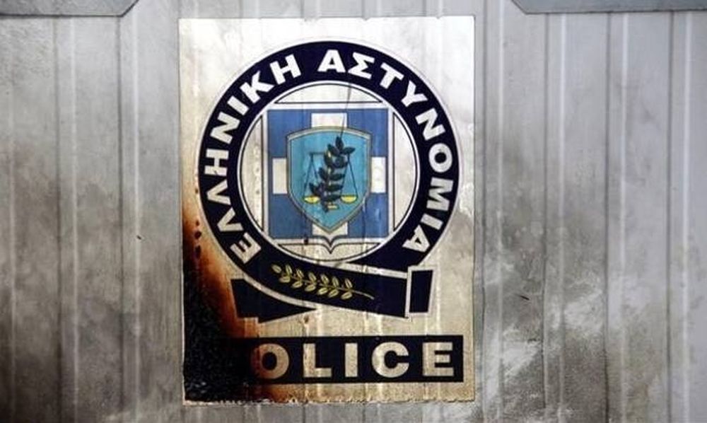Ο ΣΥΡΙΖΑ «διαλύει» την Ελληνική Αστυνομία