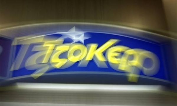 Τζόκερ: Οι τυχεροί αριθμοί