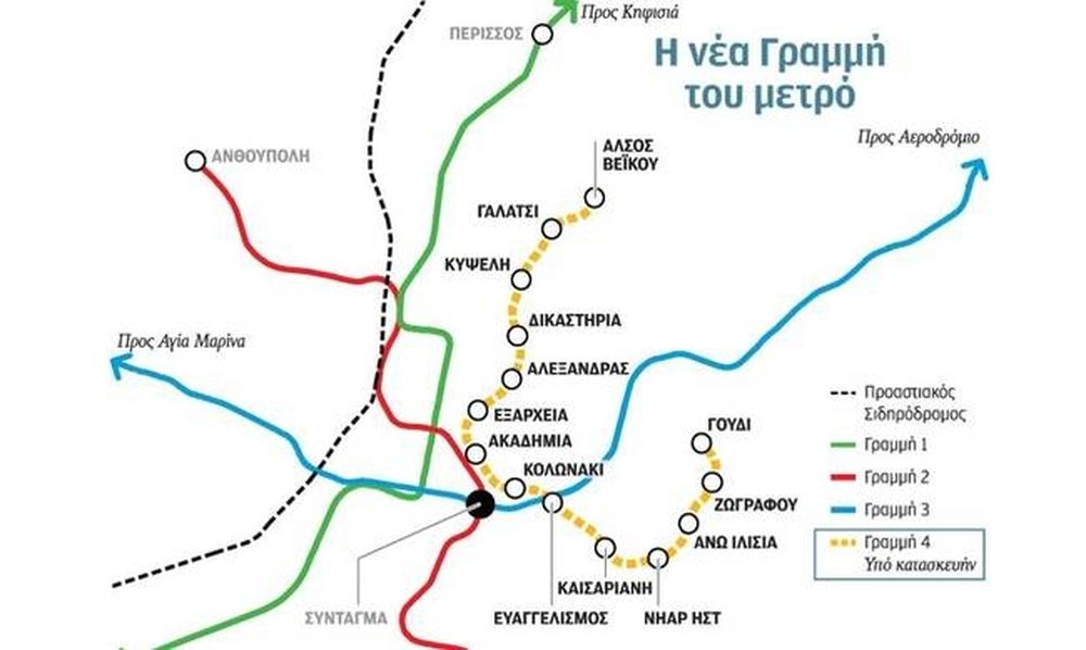 Πότε θα «ανοίξει» η Γραμμη 4 του Μετρό;