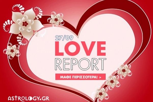 Άρης στον Αιγόκερω: Προβλέψεις για τα ερωτικά και τις σχέσεις σου