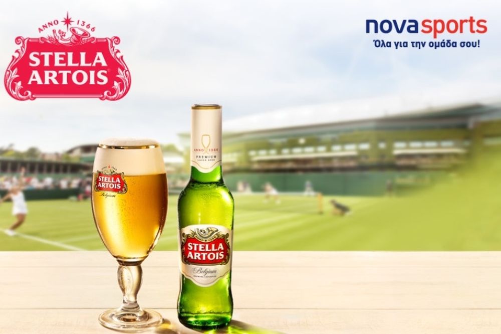 Συνεργασία Novasports και Stella Artois στο Wimbledon!