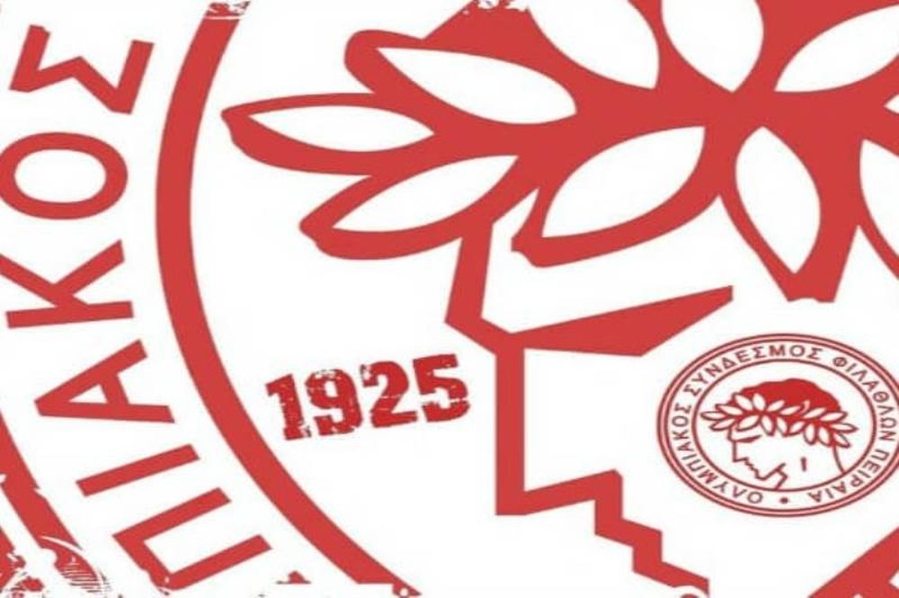 Η θέση του Ολυμπιακού για την προσφορά της ΑΛΤΕΡ ΕΓΚΟ