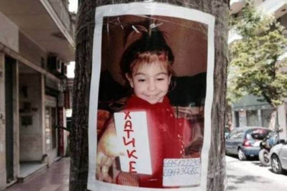 Ομολογία φρίκης από τον πατέρα της Άννυ: «Έτσι τεμάχισα την κόρη μου»