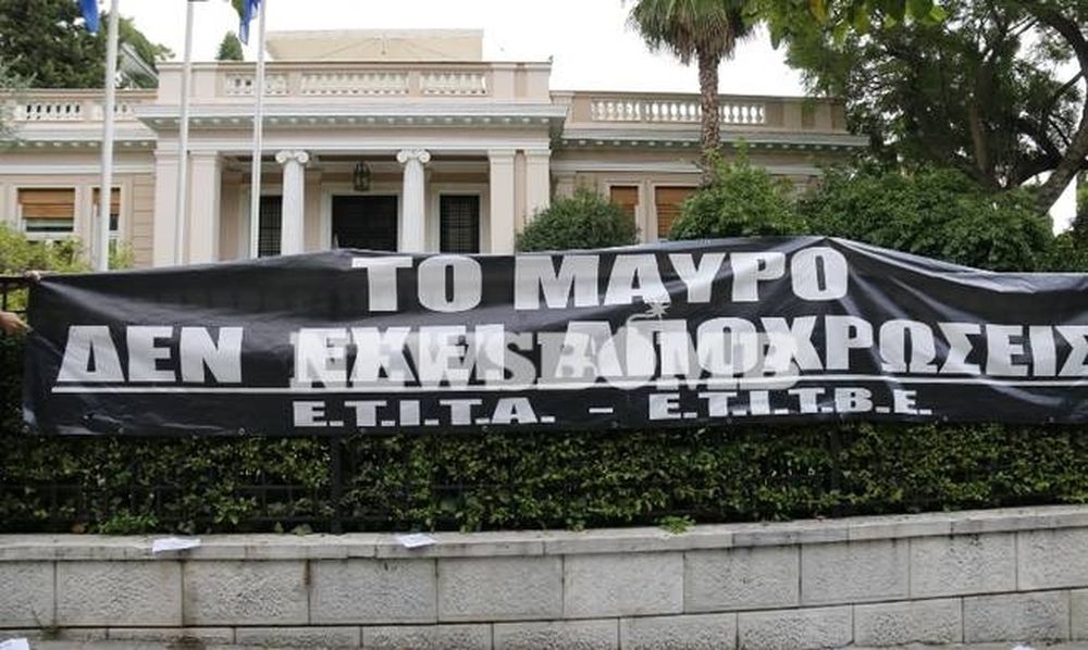 Στο Μαξίμου οι εργαζόμενοι στα ιδιωτικά κανάλια (photo - video)