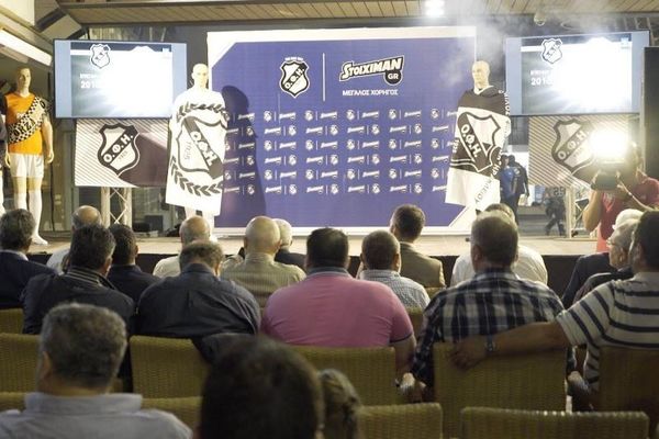 Συνεργασία ΟΦΗ με μεγάλη στοιχηματική εταιρεία