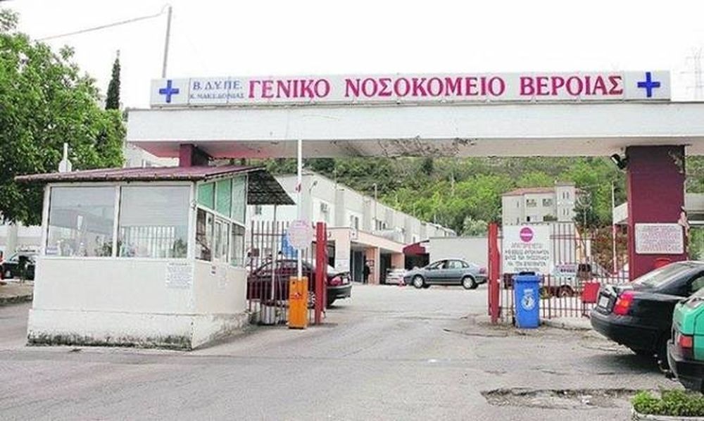  Ασύλληπτη τραγωδία στη Βέροια: Νεκρή έγκυος γυναίκα και το αγέννητο μωρό της