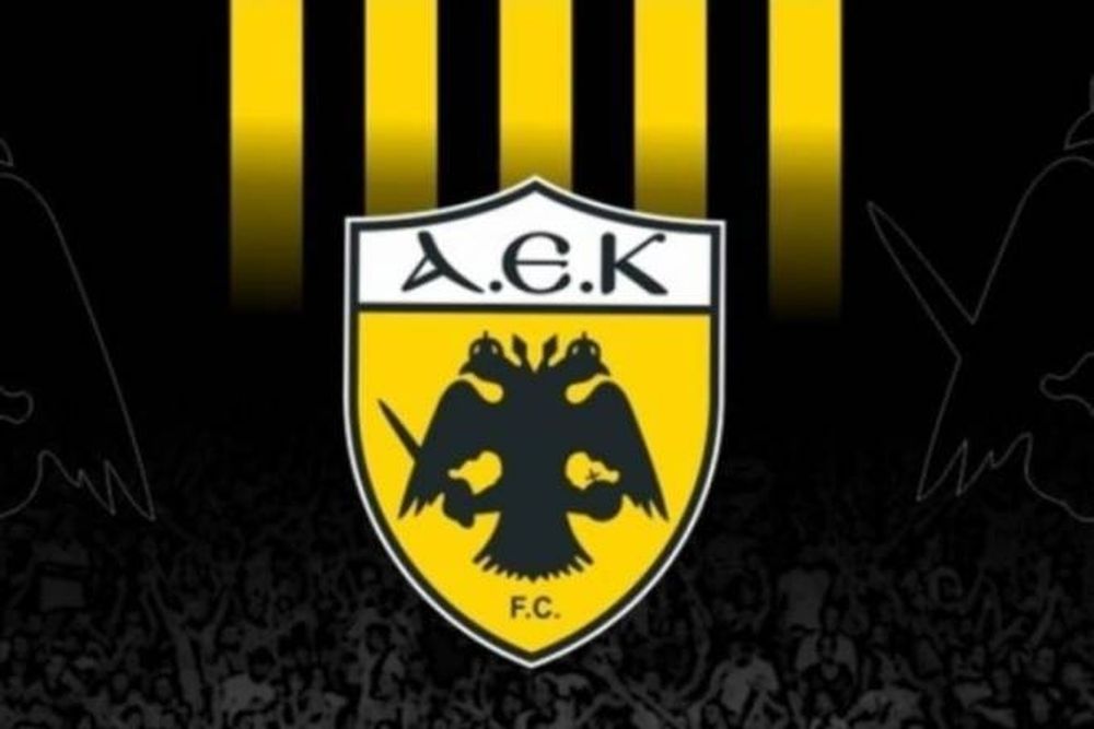 Ετοιμάζεται αποχώρηση ΒΟΜΒΑ στην ΑΕΚ!