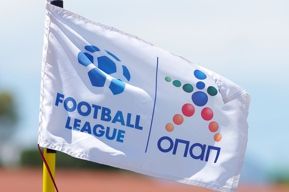 Football League: Επίσημη… η σέντρα